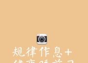 开云平台-学生考前注意休息，提高效率