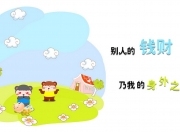 开云平台-骑士对阵魔术，文班亚马的独角戏与战术降维打击