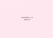 开云sport-篮球场上的足球幽灵，西决生死夜，卢卡库如何用不存在刷满存在感