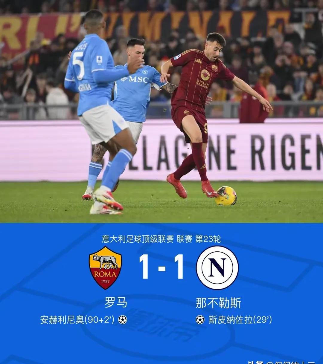 那不勒斯主场大胜,球队士气正旺迎接接下来的比赛的简单介绍 那不勒斯主场大胜,球队士气正旺迎接接下来的比赛的简单介绍