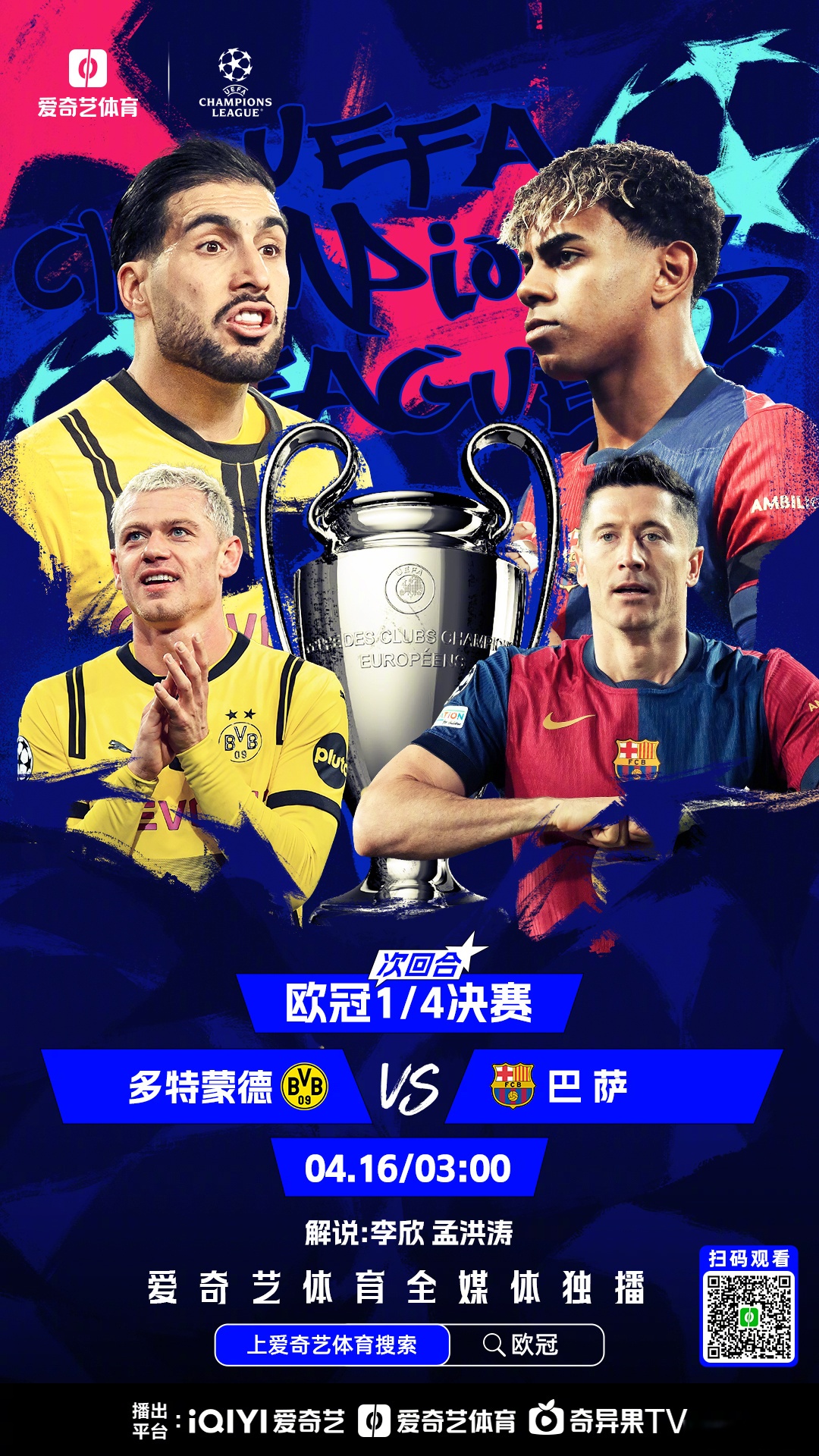 关于欧预赛比赛法国豪取大胜,实力榜首稳固!的信息 关于欧预赛比赛法国豪取大胜,实力榜首稳固!的信息