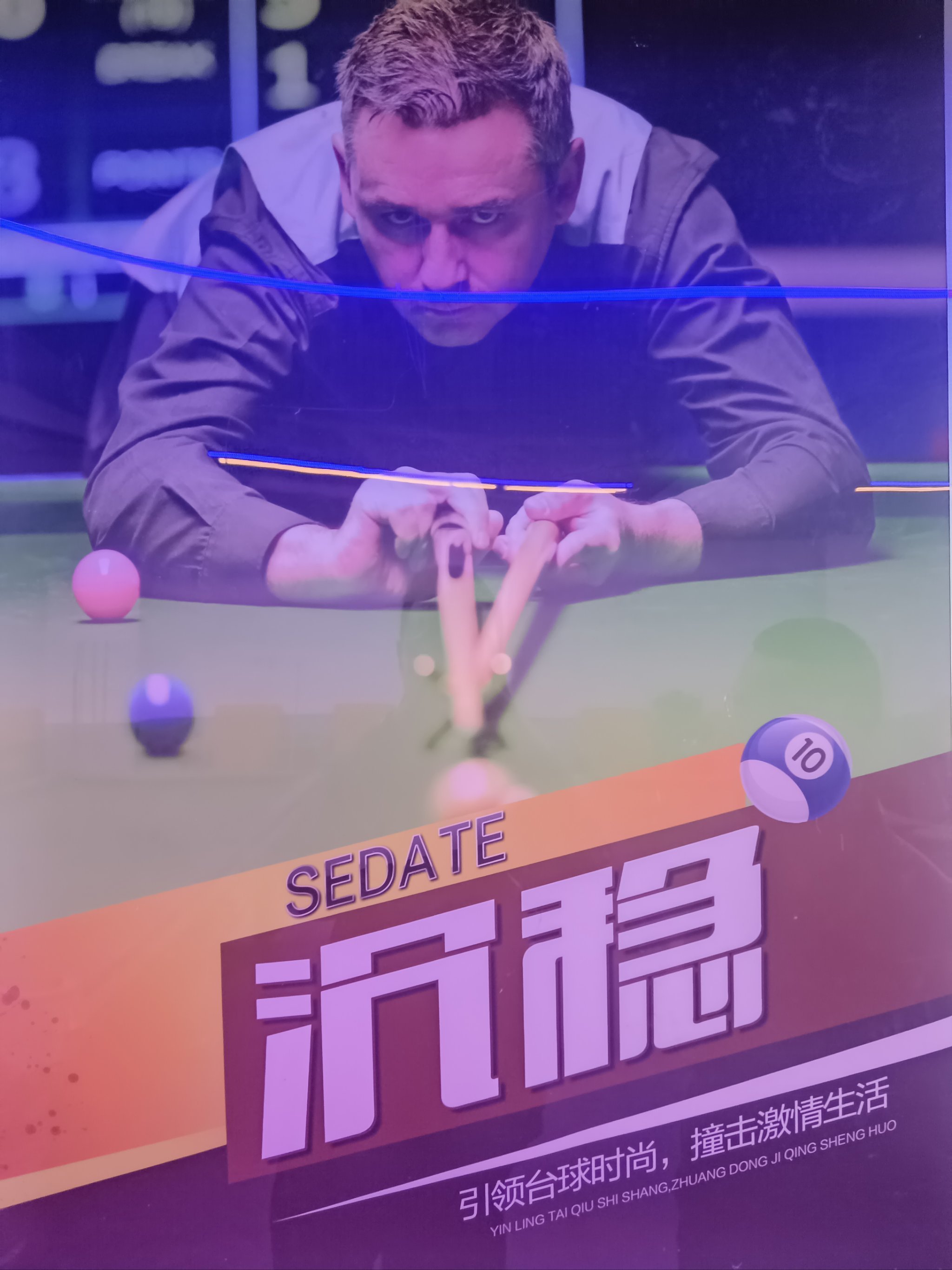 竞赛激烈！巅峰对决选手实力卓越