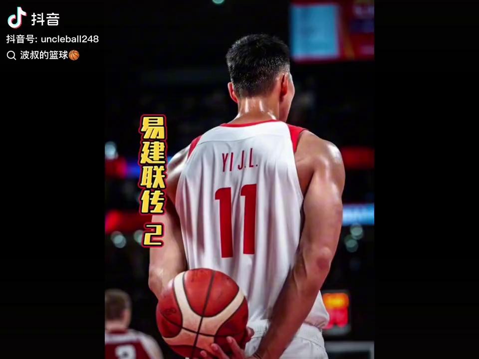 广东队逆转火箭，易建联关键制胜