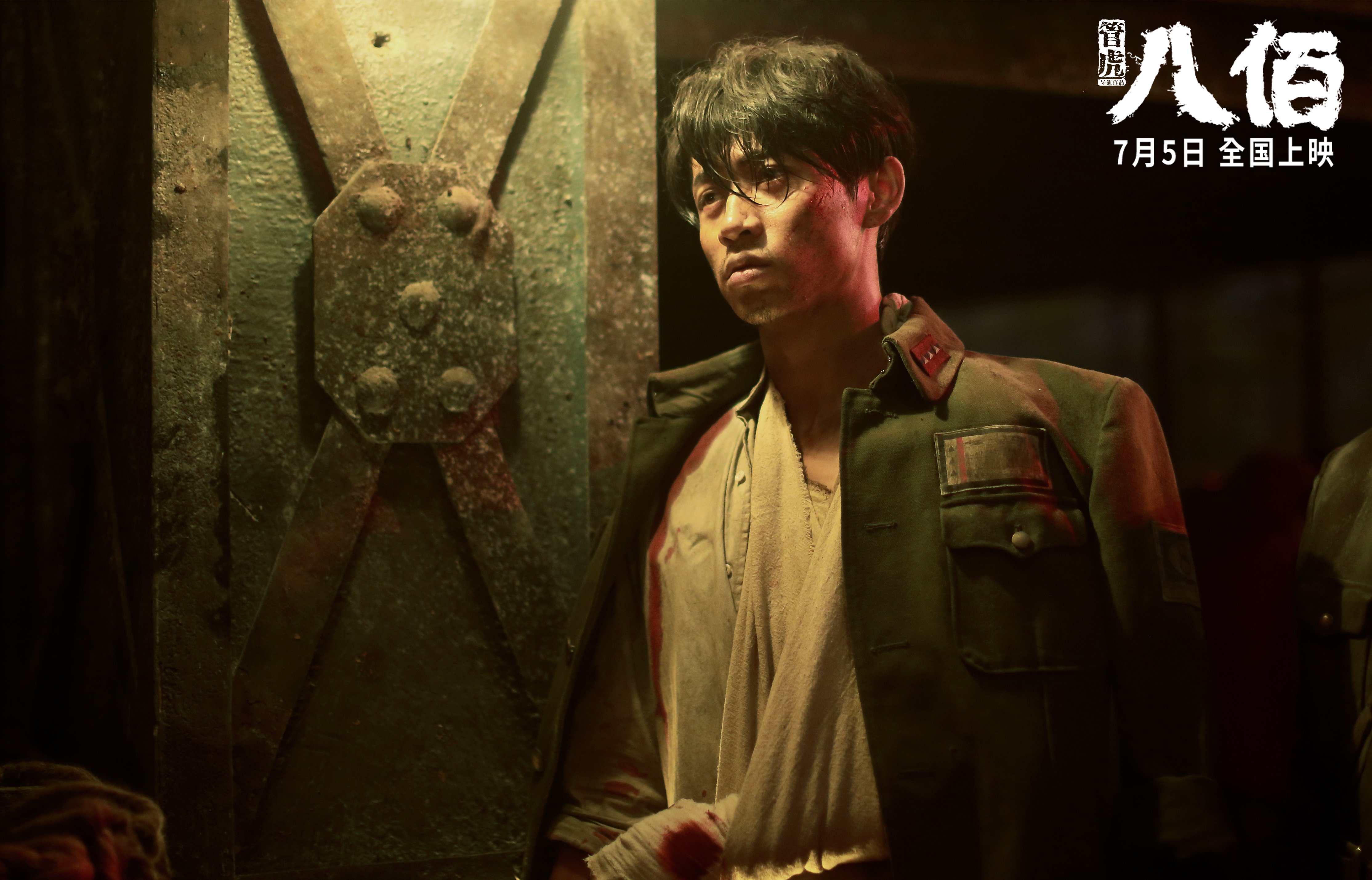 数据瘟疫,当福克斯在快船对步行者之战中爆发