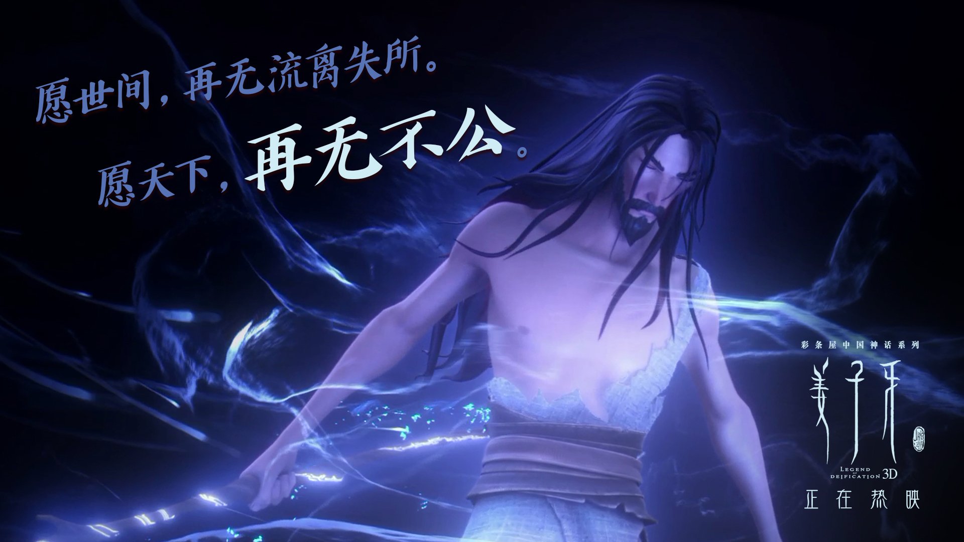 2026美加墨世界杯,乌克兰踏平巴拉圭,迪马利亚接管比赛闪耀全球