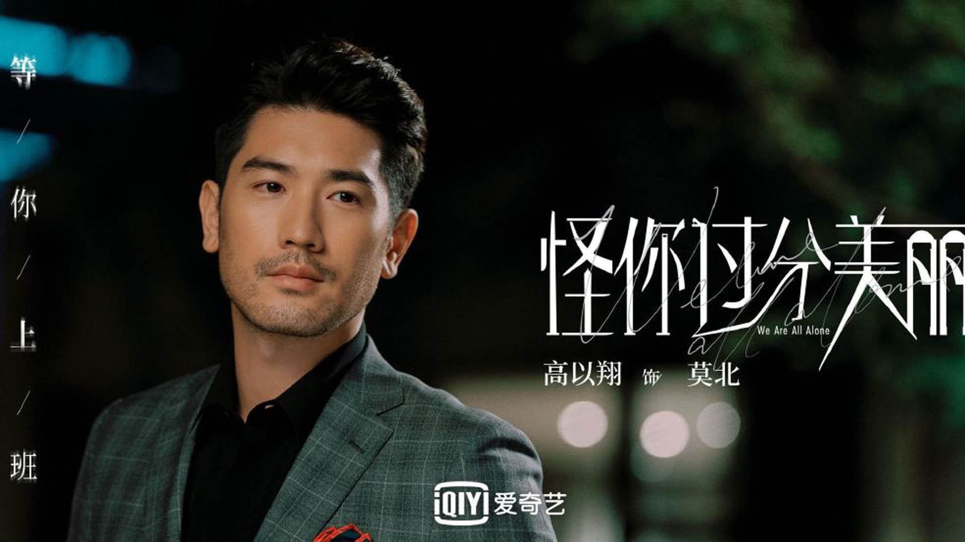 京多安,从沙特沙漠到北非巷战,一个球员如何在中东悬念终结前爆发