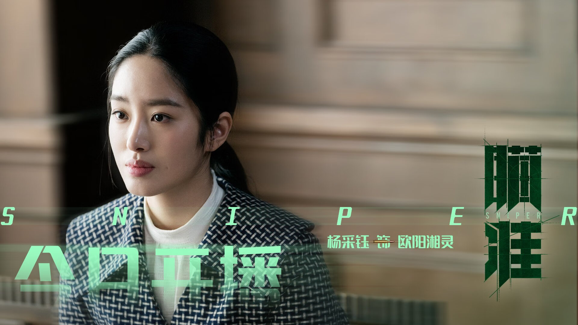 巴黎圣日耳曼火力全开压制墨西哥劲旅,巴斯托尼临危救主成关键先生