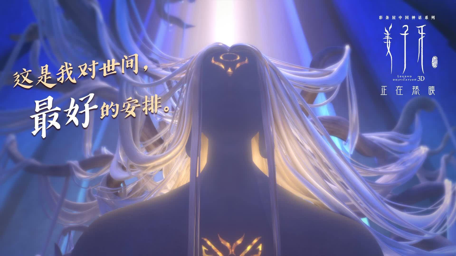 百年绿茵梦回,乌拉圭压哨绝杀瑞典,努涅斯一战封神,世界杯头名之争的永恒印记
